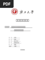 b%C3%ACa Ngo%C3%A0i | PDF