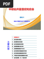 API BUL 5C3 Buttetin On Formulas Calculation | PDF