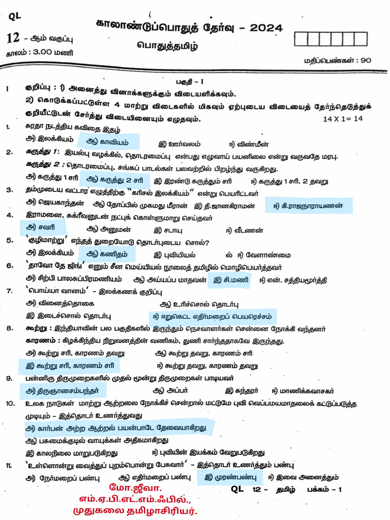 12 Ab Group | PDF