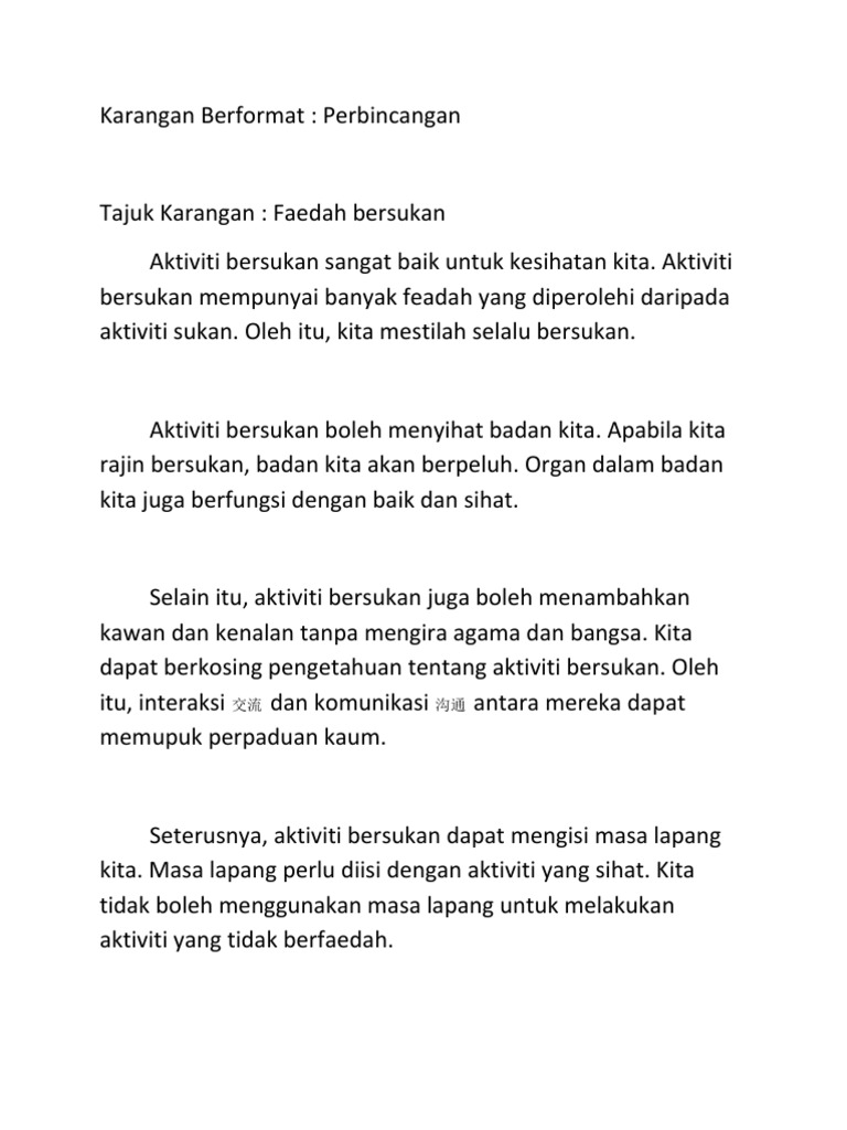 View Upsr Contoh Karangan Faedah Bersukan Png Upsrgallery