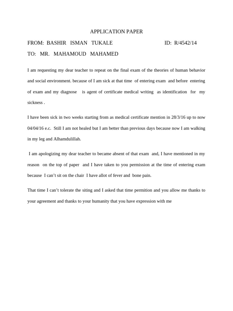 Request for Final Exam Retake Due to Illness | PDF