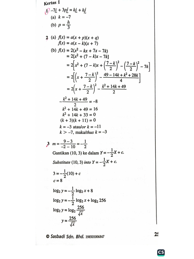 MS Addmaths F5 Midterm | PDF