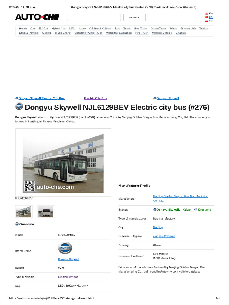Ficha Técnica NJL6129BEV | PDF | Truck | Bus
