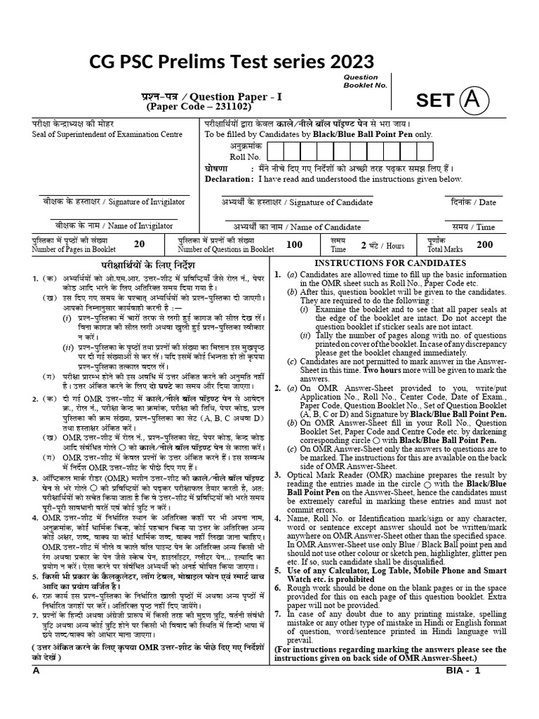 CG PSC Prelims Test Series 2023 | PDF | Government | Government Of India