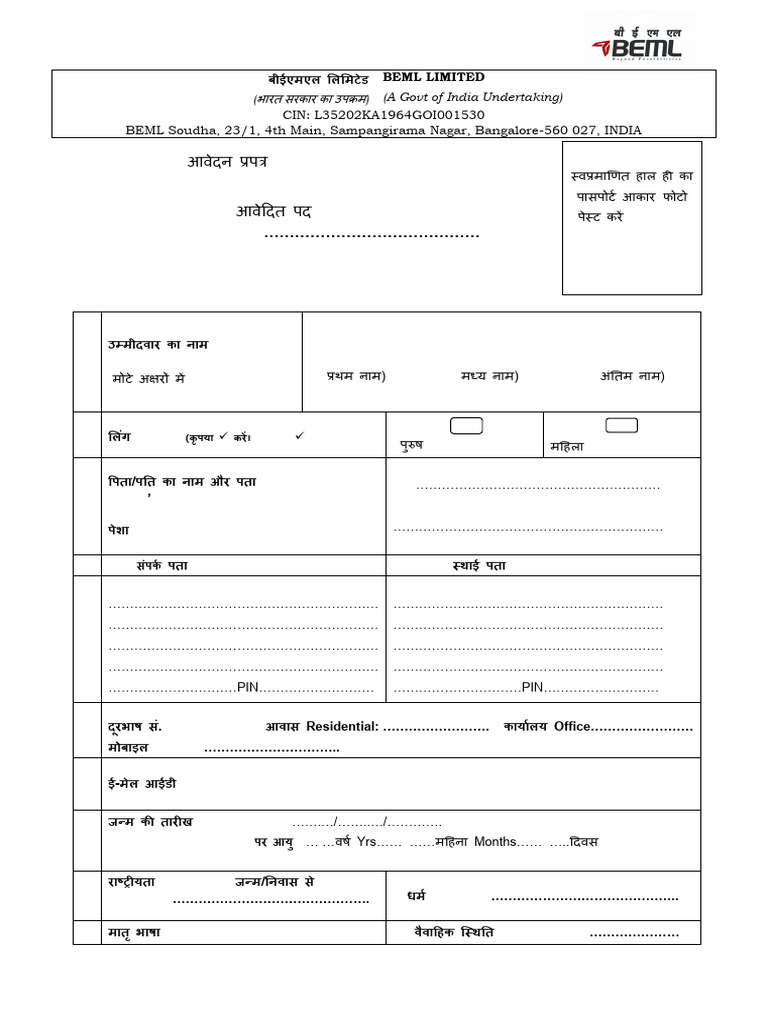 BL - Application Campus Drive | PDF