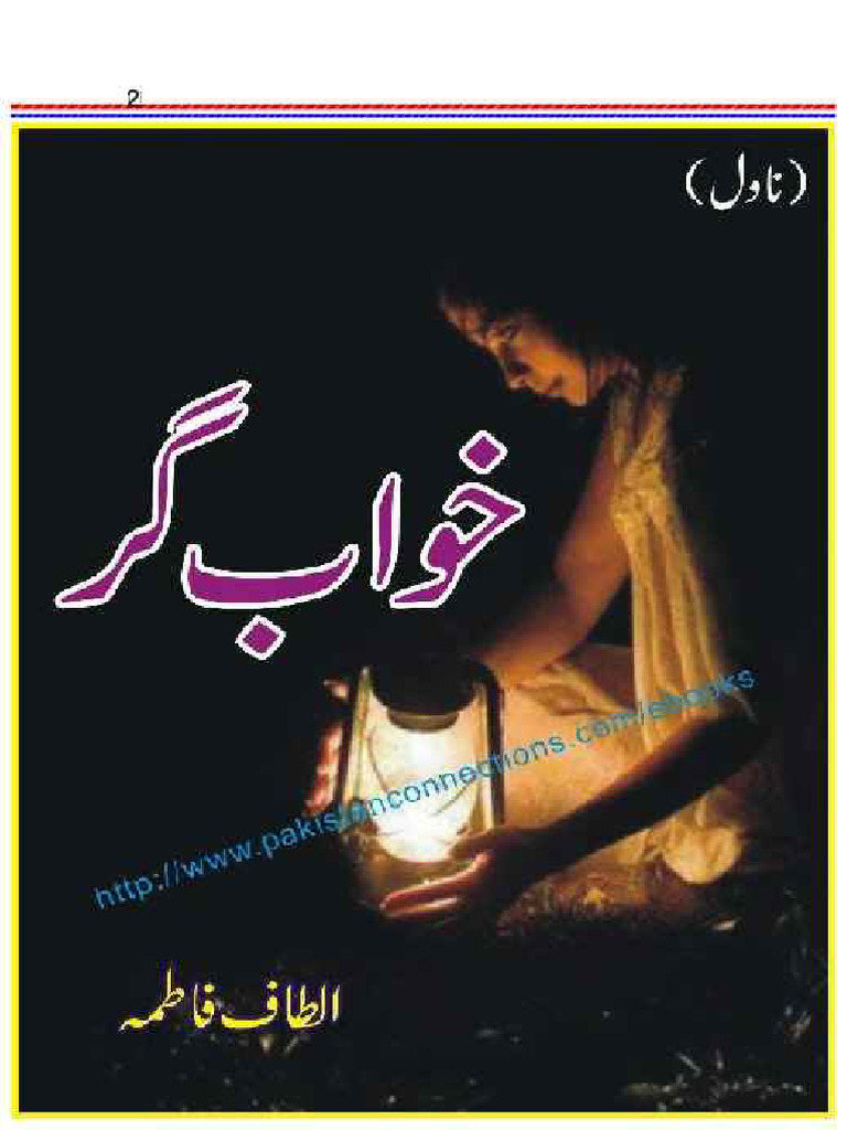 Khawab Gar by Altaf Fatima | PDF