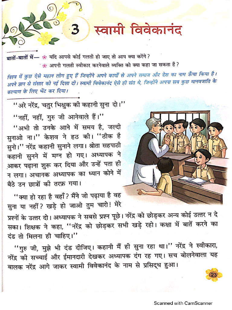 Hindi Lesson 3 20200511133151 | PDF
