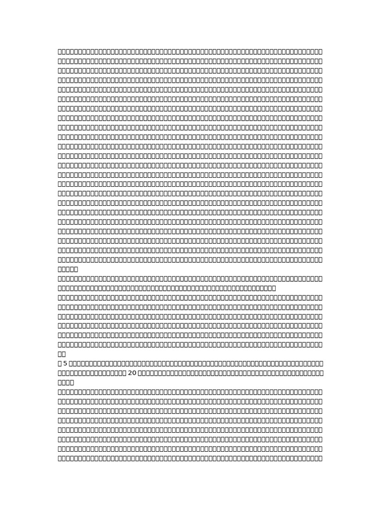 4 1 | PDF