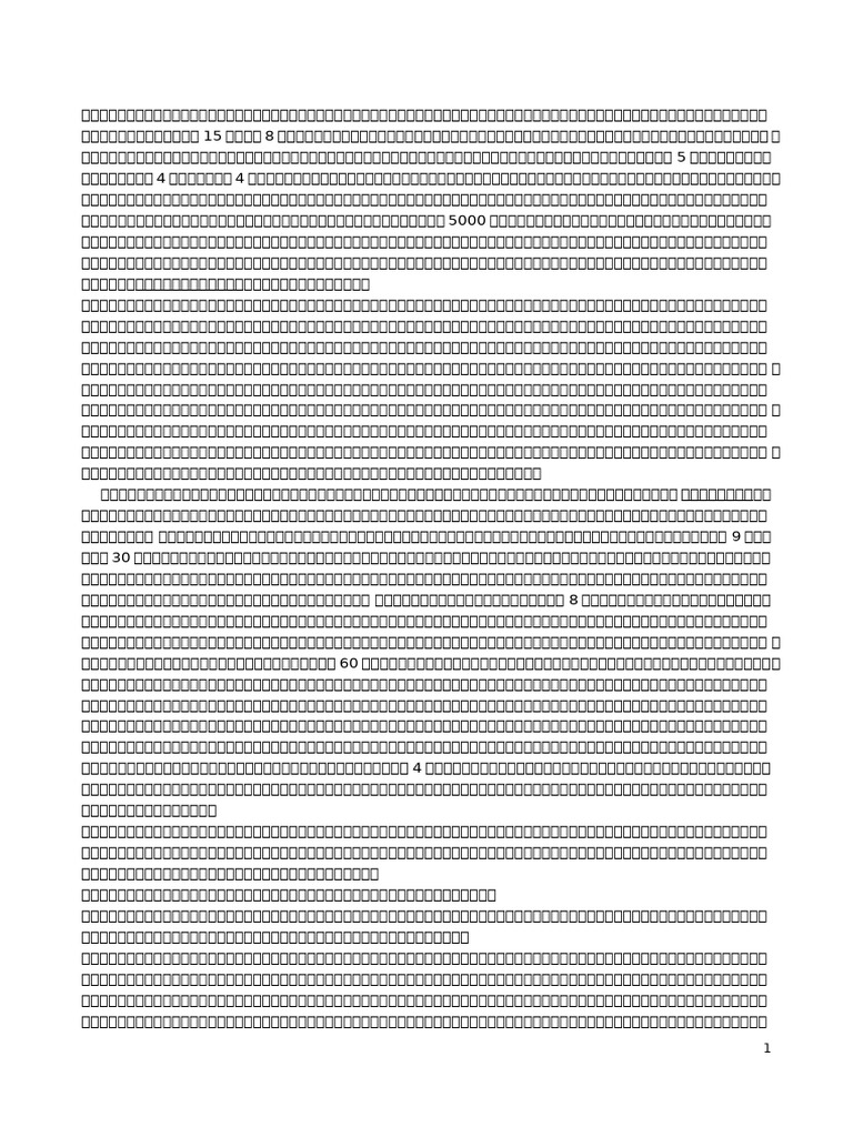 15 Ok | PDF