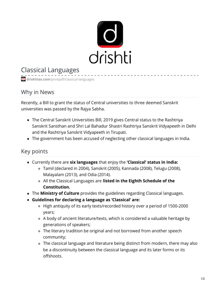 Classical Languages in India: Overview | PDF