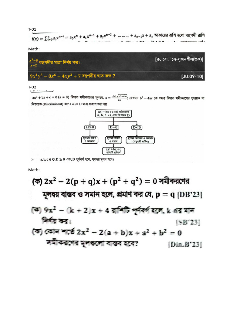 HSC Math 2 Chp4 Sheet | PDF