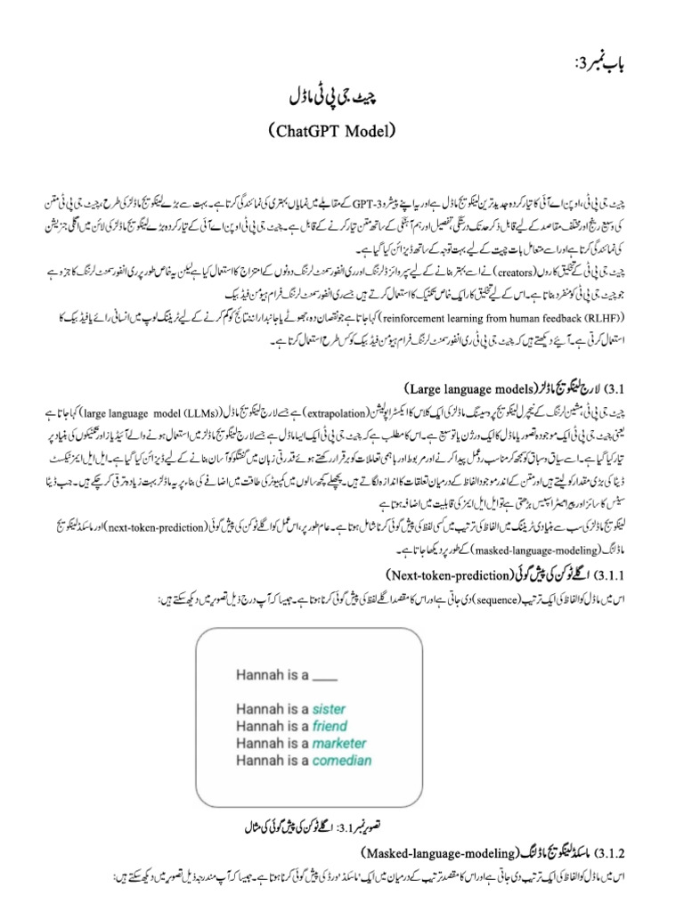 3 | PDF