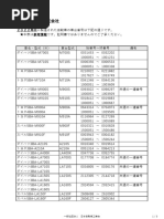 1757750960?v=1