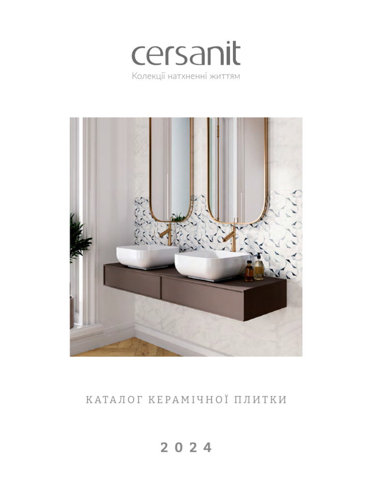 Cersanit Ceramic Tiles General Catalogue 2024 Web | PDF
