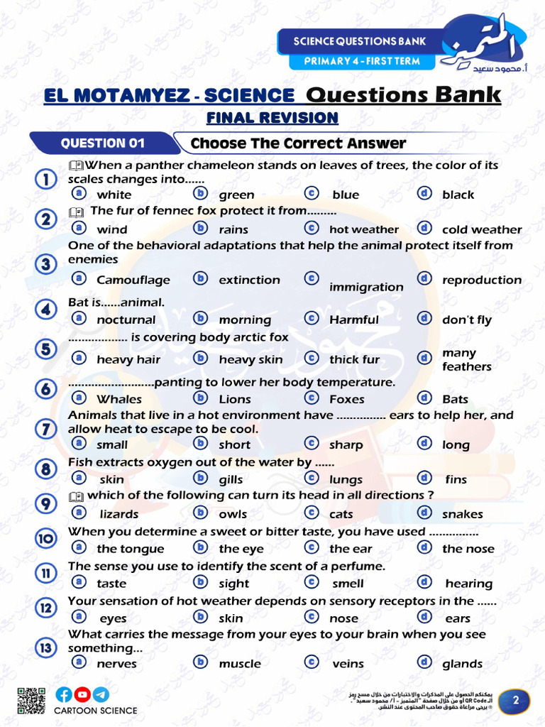 ElMotamyez QB - Science p4 - Final Test - HQ | PDF