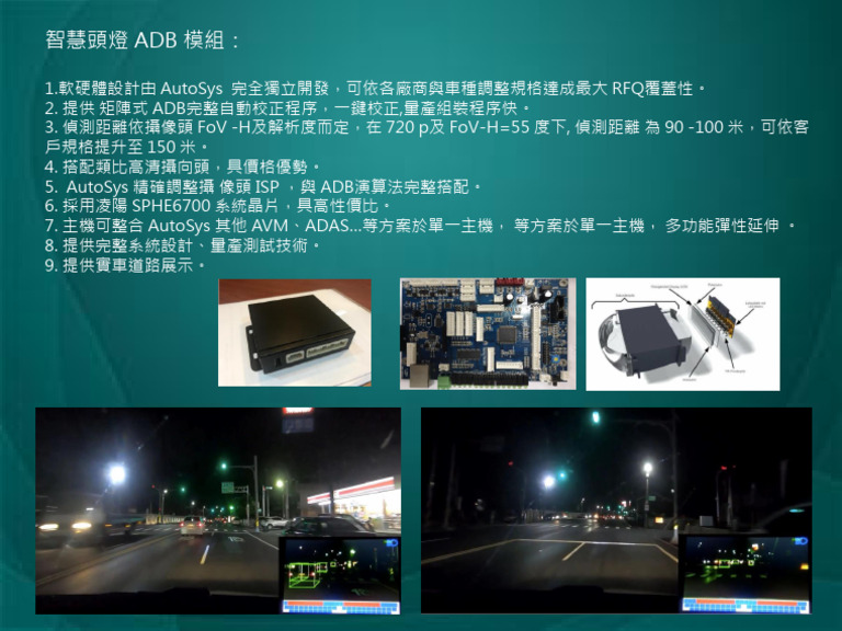 About Adb | PDF