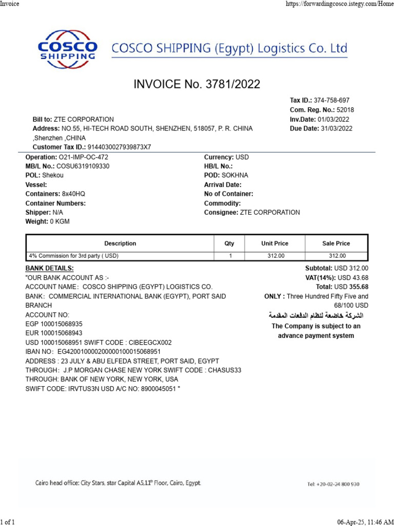 CIB Egypt Invoice with SWIFT Code IRVTUS3N | PDF | Invoice | Payments