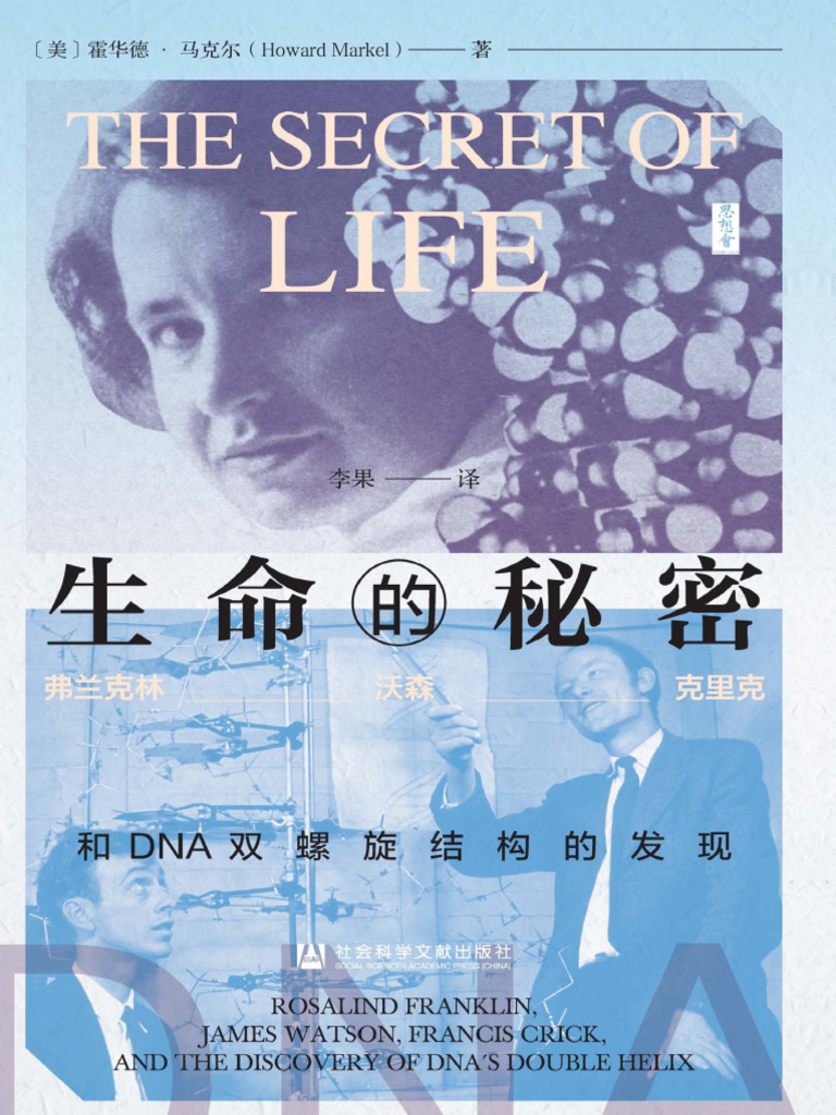 Eugène Delacroix - Evoke | ウジェーヌ・ドラクロワを呼び起こす- OUR ART, image size:768x1024