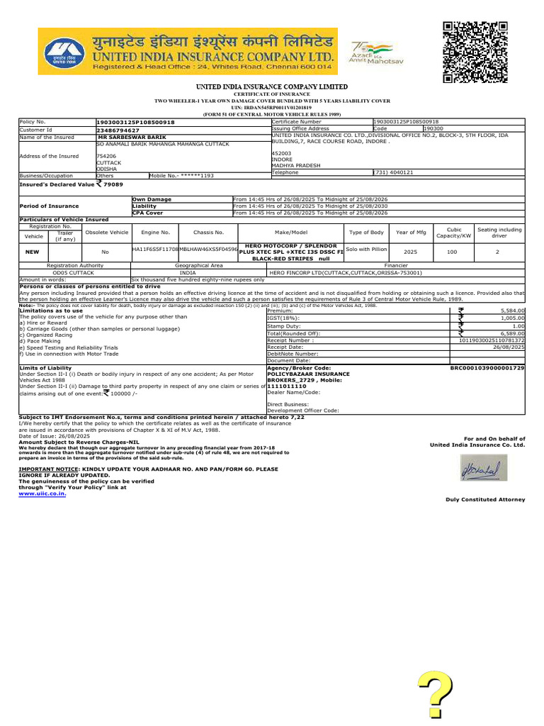 S Arbes War in Ss Compressed | PDF | Insurance | Liability Insurance
