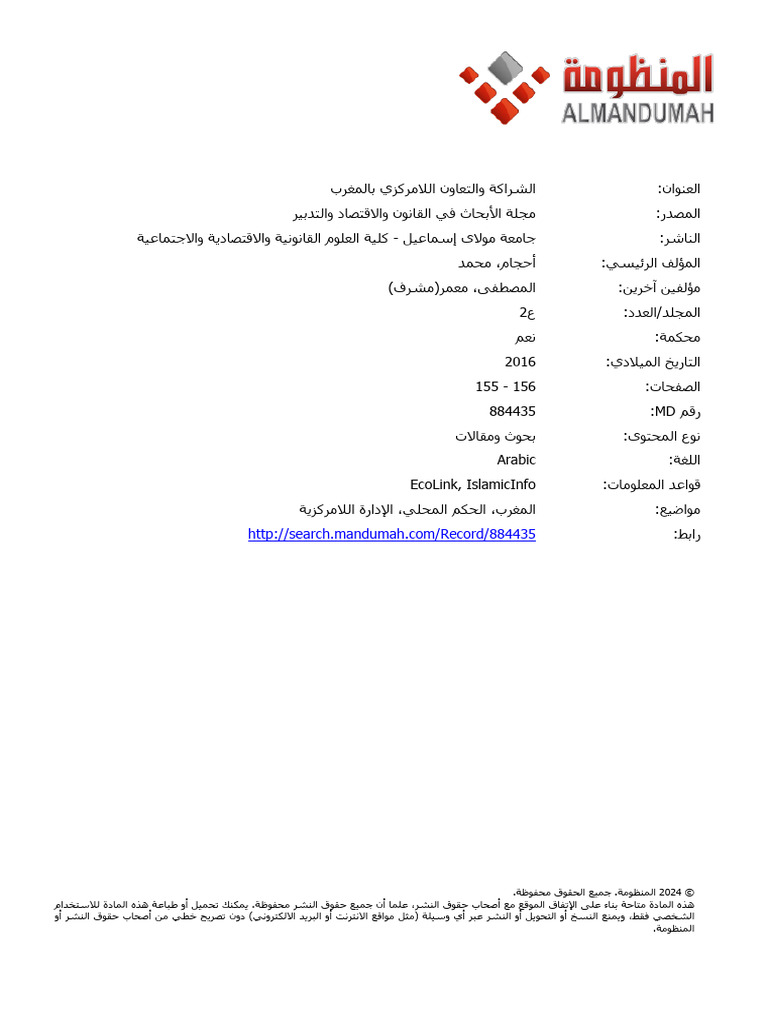 1618 000 002 009 | PDF
