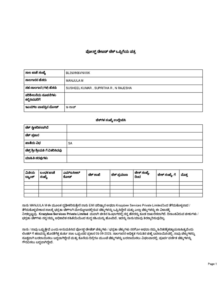 PDC | PDF