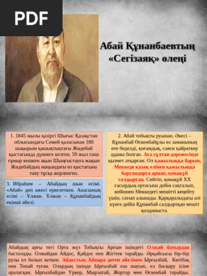 Арқан суреттері бар секс позициялары