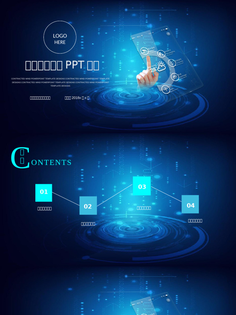 Black and Blue Technology Internet PPT Template Design | PDF