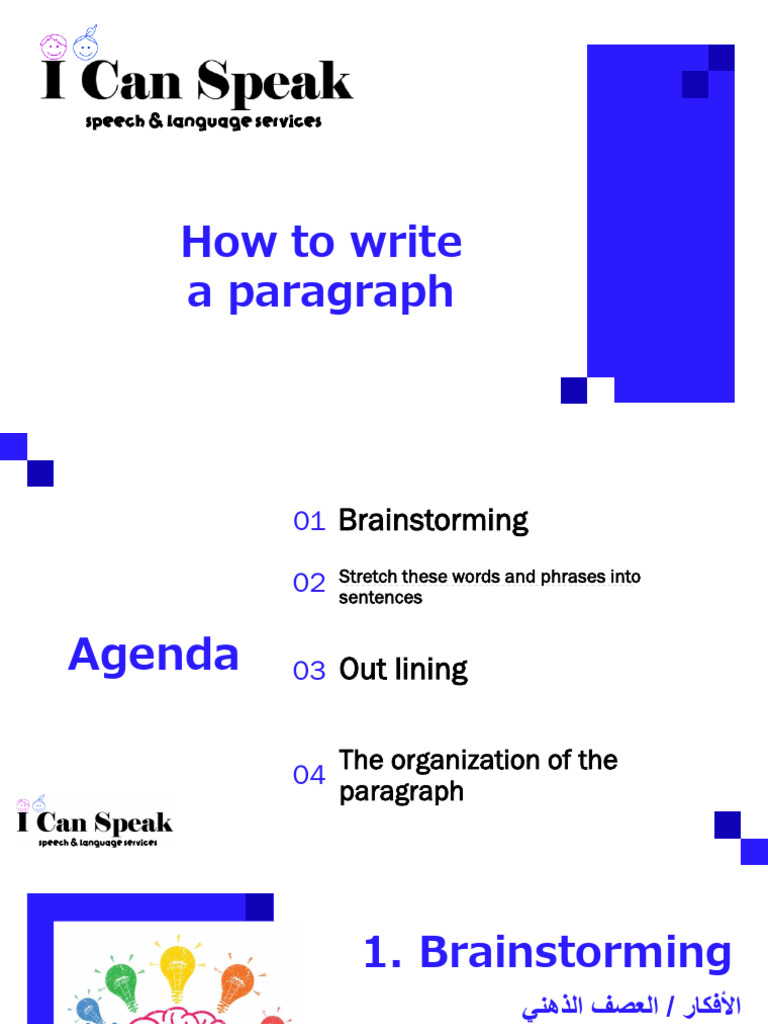 Paragraph | PDF