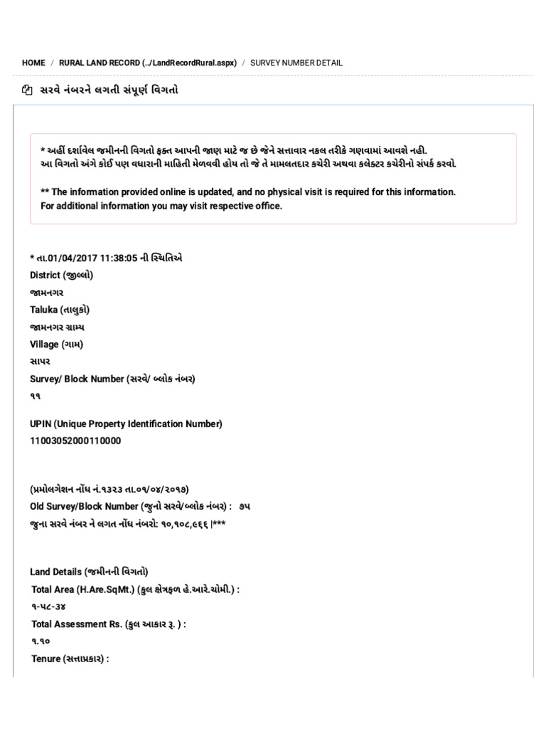 Any RoR at Anywhere | PDF