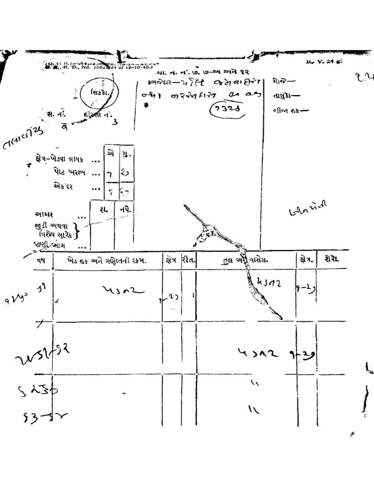 0013 | PDF