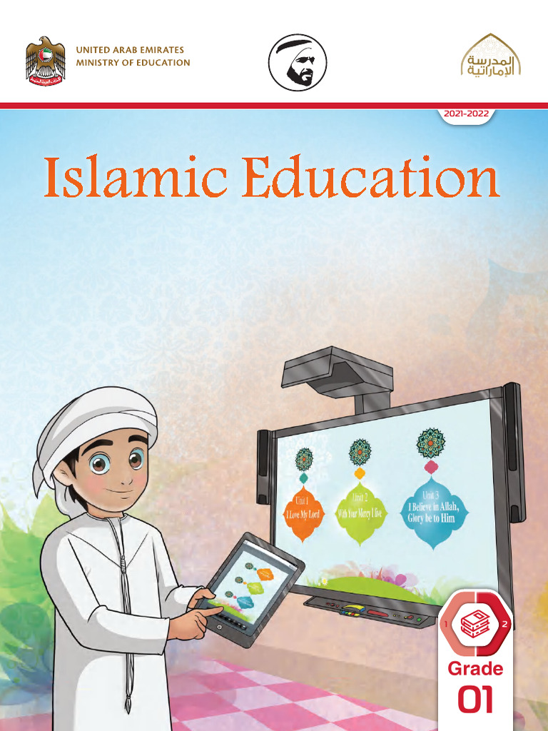 Grade 1 Islamic Education Curriculum | PDF | Quran | Islam