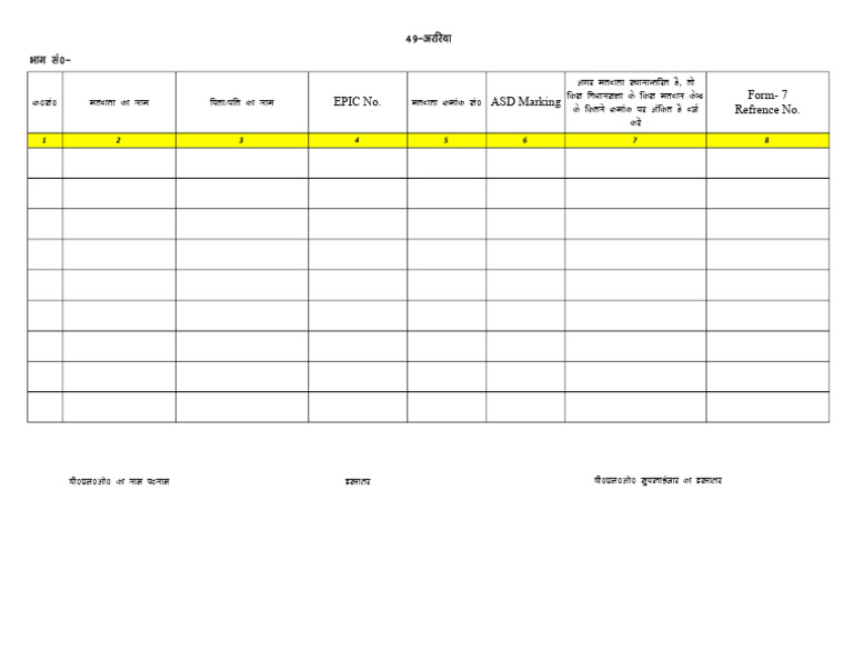 ASD Marking Reference Document | PDF