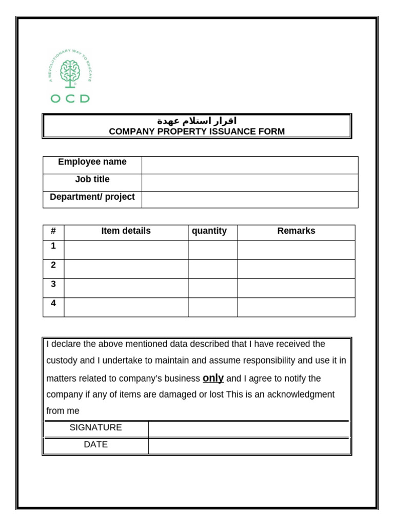 Company Property Issuance Acknowledgment | PDF