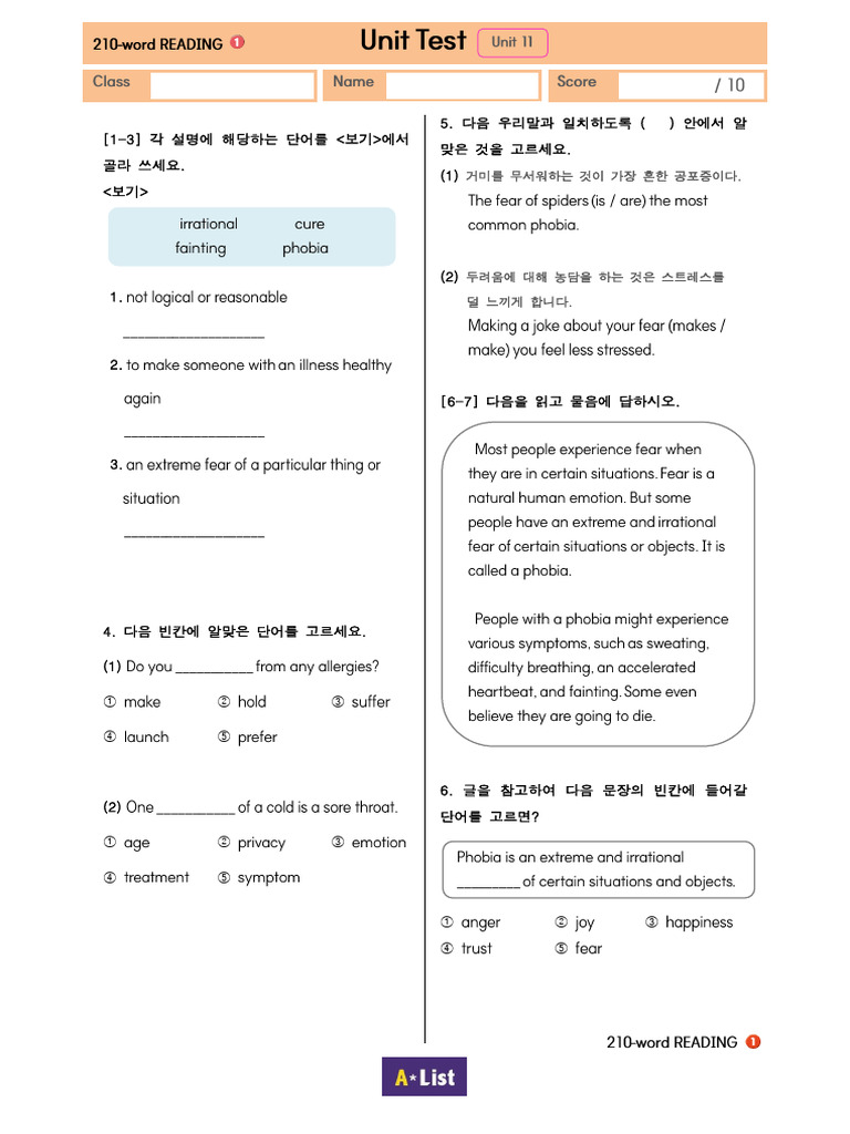 210R - 1 - Unit Test (U11) | PDF
