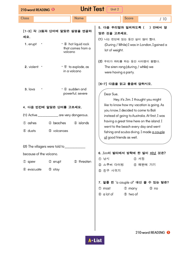 210R - 1 - Unit Test (U2) | PDF
