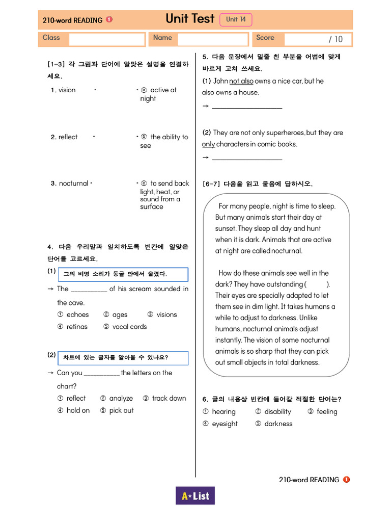 210R - 1 - Unit Test (U14) | PDF