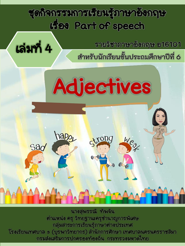 Adjective Worksheet P.4 | PDF