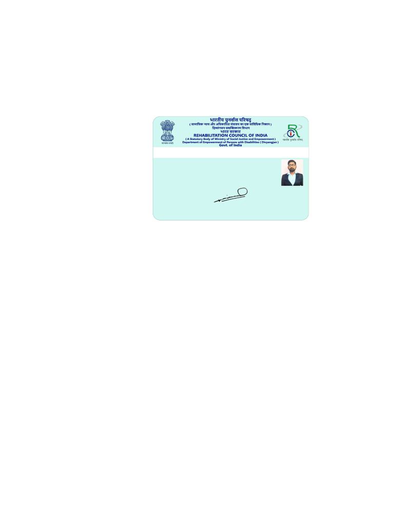 Crrcard | PDF