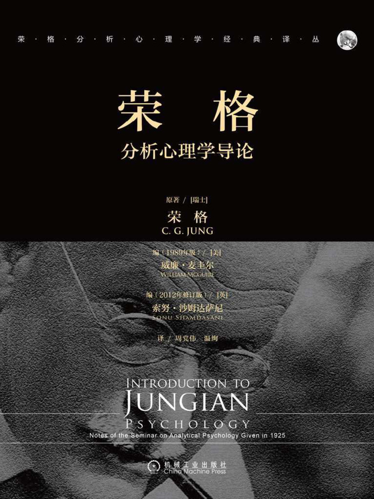 Myth and Metropolis Walter Benjamin and The City (Graeme Gilloch, Walter  Benjamin) (Z-Library) ZH | PDF, image size:768x1024