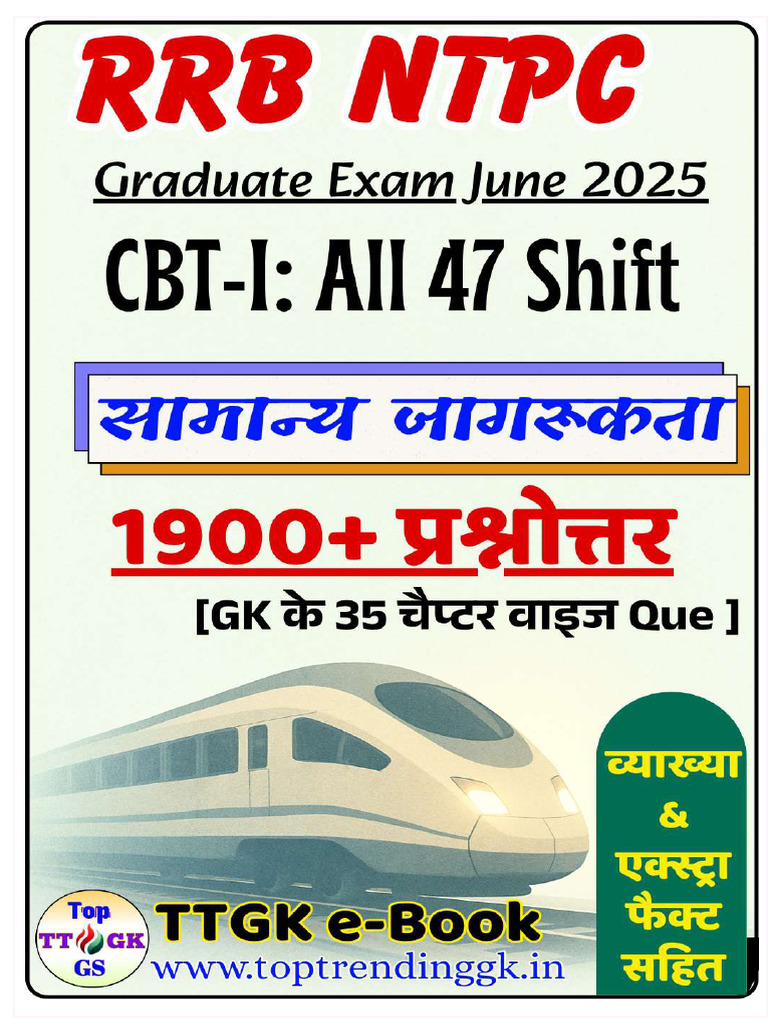 RRB NTPC All Shift GK Demo PDF | PDF