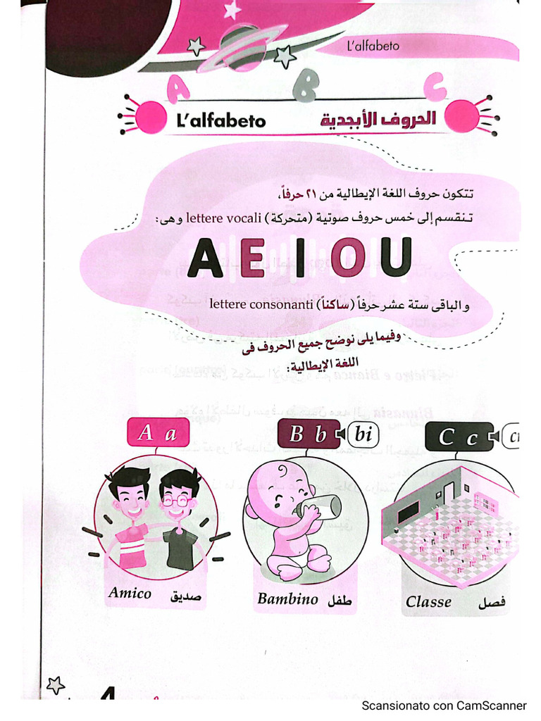 Il Primo 1prep PDF | PDF