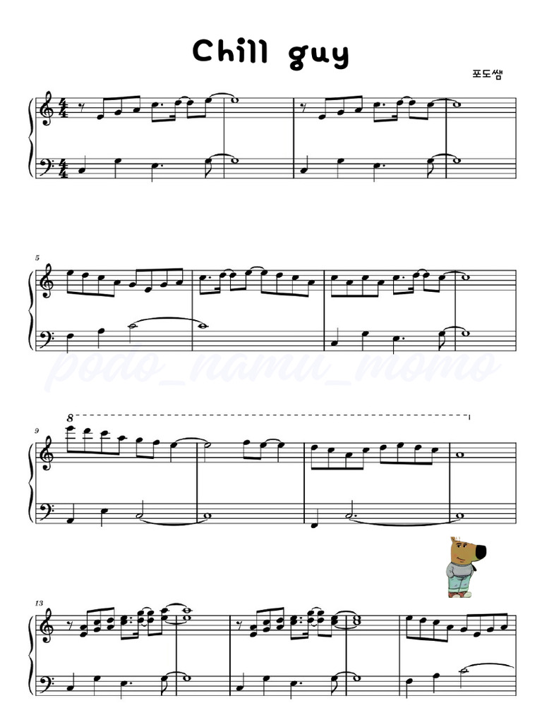 Chill Guy | PDF