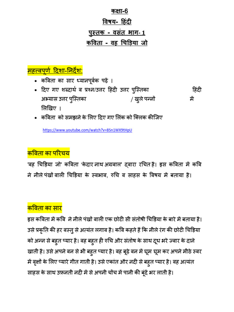 6 - Hindi - Notes&VL | PDF