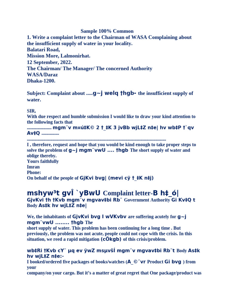 Complaint Letter Format SHIT | PDF