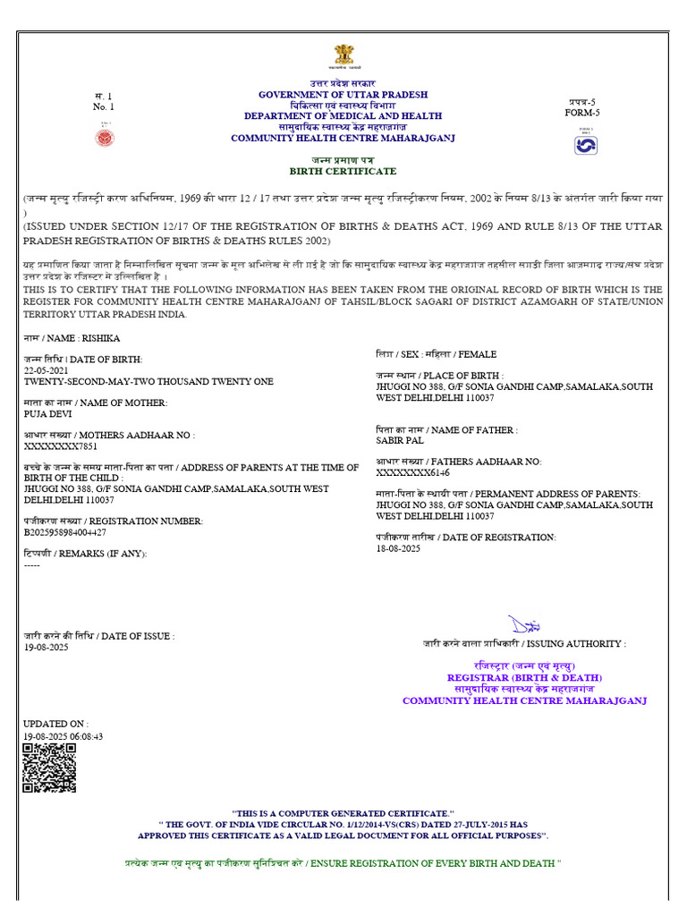 MPDF | PDF