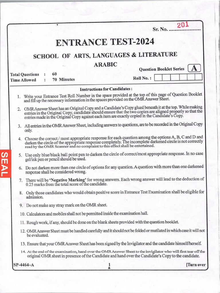 Arabic Entrance Test 2023 Guidelines | PDF