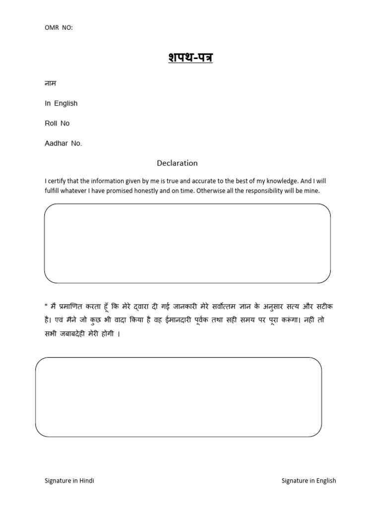 Declaration | PDF