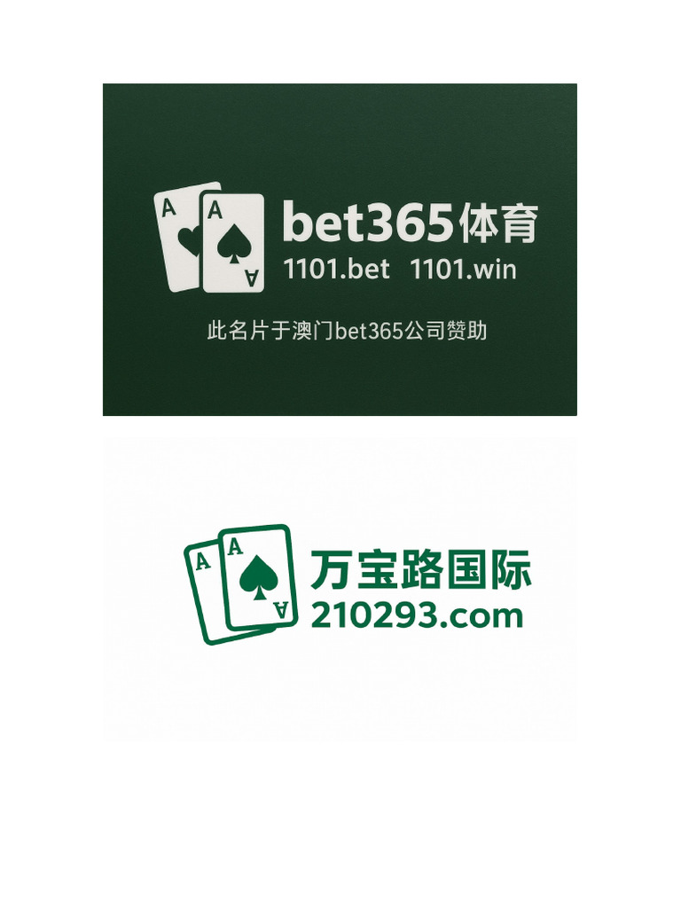 实测评测：口碑最好的合法赌场| PDF