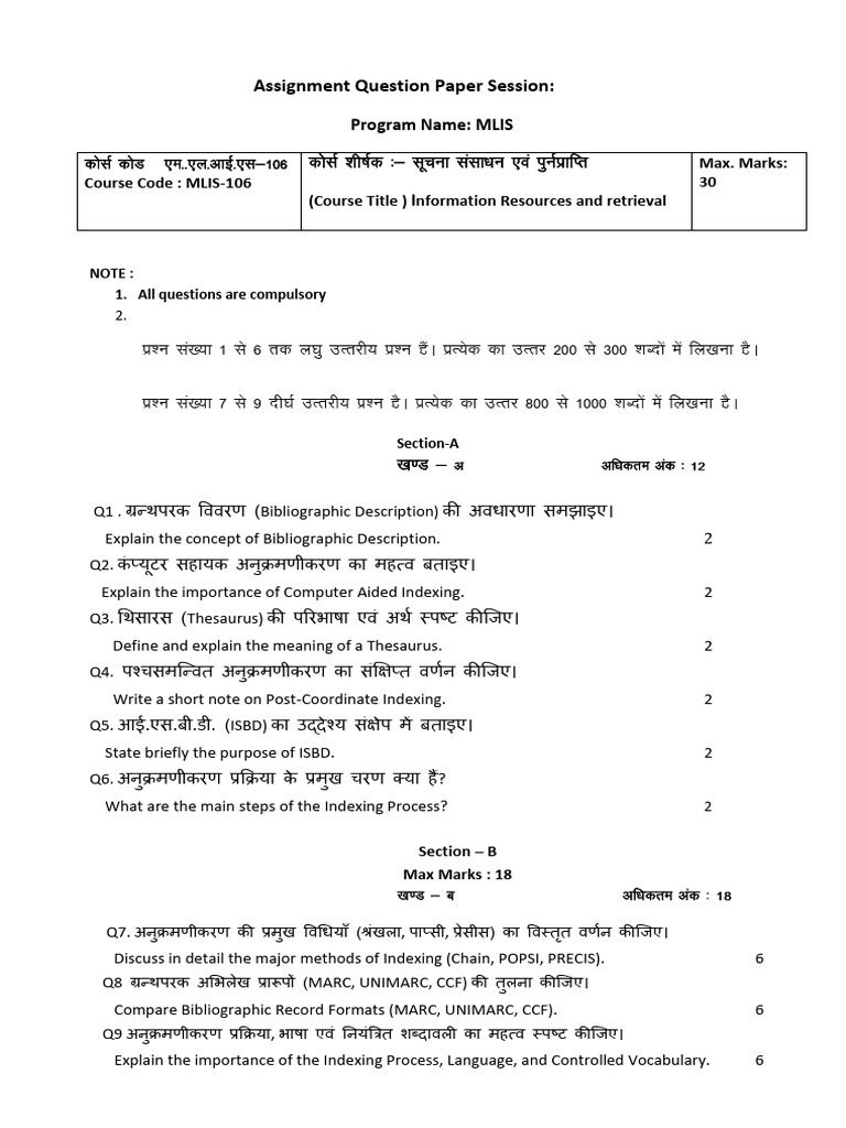 MLIS Assignment Question Paper 2025-26 | PDF