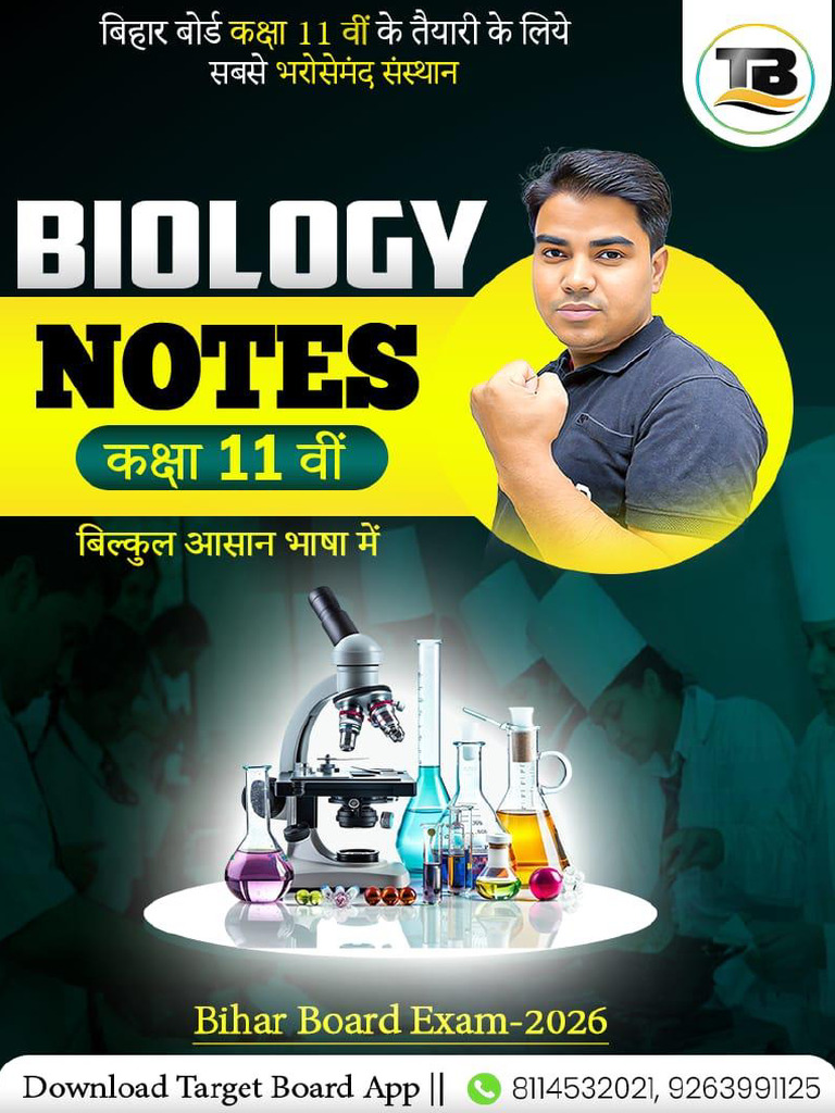 Kosika Jeevan | PDF